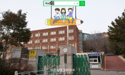 대연 삼정그린코아 더베스트 명문학군! 우수한 교육환경! - kakaoTV 대연 삼정그린코아 더베스트 명문학군! 우수한 교육환경!