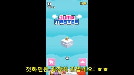 간단하게 즐기자! 뛰는개좋아! 리뷰 - kakaoTV 간단하게 즐기자! 뛰는개좋아! 리뷰