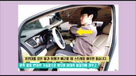 안전운전을 위한 건강가이드 - kakaoTV 안전운전을 위한 건강가이드