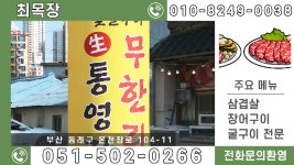 최목장1_ - kakaoTV 최목장1_