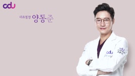CDU 청담유성형외과 의료진 - kakaoTV   CDU 청담유성형외과 의료진