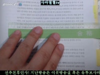 (558면-563면)2018사마열혈tv에렌버그현대노동경제학제12판... (558면-563면)2018사마열혈tv에렌버그현대노동경제학제12판... 