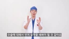 프레쉬 홍닥터 소통..에서 업로드한 동영상 - kakaoTV 프레쉬 홍닥터 소통..에서 업로드한 동영상