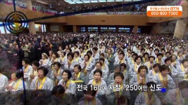 월도스님 BTN 즉문즉설 13_1. - kakaoTV 월도스님 BTN 즉문즉설 13_1. 