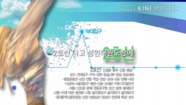 2호선 지하철 타고 서울 청춘태권도장·성인태권도장 ArirangTKD 찾아오기 - kakaoTV 2호선 지하철 타고 서울 청춘태권도장... 
