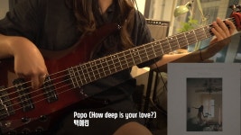 [수원베이스기타학원/뮤직드로잉] popo - 백예린커버 - kakaoTV [수원베이스기타학원/뮤직드로잉] popo - 백예린커버