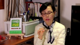 암 자연치유의 필수사항 녹즙 - kakaoTV 암 자연치유의 필수사항 녹즙