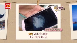 [중국여행/중국어회화] 공유자전거 이용법에 대해 알아보아요! - kakaoTV [중국여행/중국어회화] 공유자전거 이용법에 대해 알아보아요!