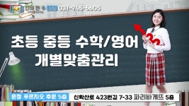 213_파주수학학원_파주영어학원_운정수학학원_운정영어학원_신의한수학원운정캠퍼스 - kakaoTV 213_파주수학학원_파주영어학원_운정수학학원... 