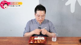 치킨 삼총사 미니스톱 혼밥의 즐거움 도시락 맛상무 먹방 리뷰 - kakaoTV 느끼함에 빠지고 싶은 날! 치킨 삼총사 미니스톱 혼밥의 즐거움 도시락... 