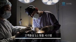 마블성형외과를 소개합니다! - kakaoTV 마블성형외과를 소개합니다!