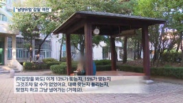 상생한다던 남양..납품 수수료 깎고 계약금 떠넘기고 - kakaoTV 상생한다던 남양..납품 수수료 깎고 계약금 떠넘기고