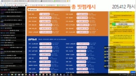 [가즈하]코인 다이브_11 - kakaoTV [가즈하]코인 다이브_11