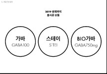 주식회사 셀핏 | 주식회사 셀핀다 기업현황 보고 2019.08.21 - kakaoTV 주식회사 셀핀다 기업현황 보고 2019.08.21