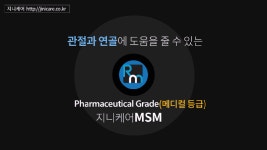 지니케어 홍보 동영상 - kakaoTV 지니케어 홍보 동영상