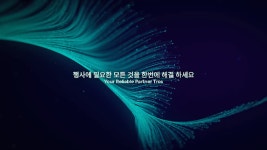 ✅회사소개서-[트로스란?] - kakaoTV ✅회사소개서-[트로스란?]