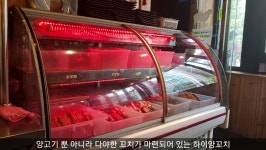 홍대맛집 하이양꼬치의 동영상 - kakaoTV 홍대맛집 하이양꼬치의 동영상