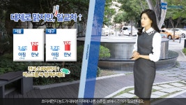 [11월 19일 09시 발표] 오늘의 날씨 - kakaoTV [11월 19일 09시 발표] 오늘의 날씨