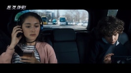 [돈 겟 아웃!] 예고편 - kakaoTV [돈 겟 아웃!] 예고편