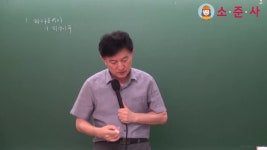 소방승진_피난구조설비 피난기구에 대한 설명 - kakaoTV 소방승진_피난구조설비 피난기구에 대한 설명