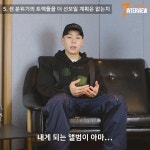 로꼬의 이번 신곡에는 어떤 이야기가 담겨있을까? #7INTERVIEW - kakaoTV 로꼬의 이번 신곡에는 어떤 이야기가 담겨있을까? #7INTERVIEW