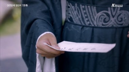 [A+Drama] 삼생삼세침상서 <19화 예고> / 감출 수 없는 마음 - kakaoTV [A+Drama] 삼생삼세침상서 <19화 예고> / 감출 수 없는 마음