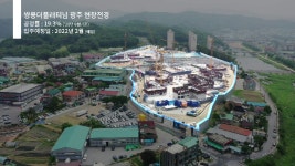 지금! 광주! 쌍용 더 플래티넘 - kakaoTV 지금! 광주! 쌍용 더 플래티넘