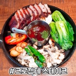 노원 키친랩 - kakaoTV 노원 키친랩