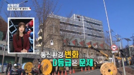 [우리는 디지털의 노예였다] 1. 관리 부실이 화 불렀다 - kakaoTV [우리는 디지털의 노예였다] 1. 관리 부실이 화 불렀다