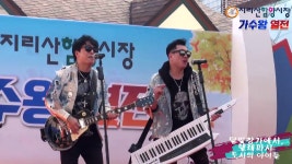 도시의 아이들 축하공연 - 달빛창가에서,텔레파시(지리산함양시장... 아이들 축하공연 - 달빛창가에서,텔레파시(지리산함양시장 가수왕 열전)