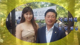 천상재회 이서현 지리산 청정구례 농특산물 홍보판매행사 국회도서관 앞마당 - kakaoTV  천상재회 이서현 지리산 청정구례 농특산물... 