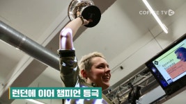 【커피 TV】 6월 넷째주 주간커피뉴스 - kakaoTV 【커피 TV】 6월 넷째주 주간커피뉴스