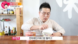 씨유창원사파스타점 | CU파스탕면 2종 리뷰.파스타인가 라면인가? 모양도 맛도 정말 궁금한 파스탕면 리뷰 - kakaoTV CU파스탕면 2종 리뷰.파스타인가 라면인가?...