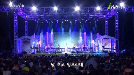 지원이 - 니 까짓 게 뭔데 (170910_포항시 오천읍 냉천강변_오천 포은문화축제 기념 아이넷TV 스타쇼) - kakaoTV 지원이 - 니 까짓 게 뭔데... 