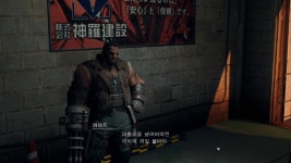 파이널판타지 7 리메이크 | 챕터 06 - 슬럼의 태양 01 - kakaoTV 파이널판타지 7 리메이크 | 챕터 06 - 슬럼의 태양 01