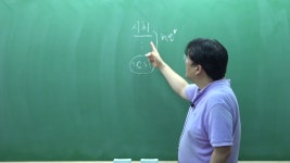 9급 경찰시험 과목, 순경공채 형소법 인강 샘플강의_탑에듀 - kakaoTV 9급 경찰시험 과목, 순경공채 형소법 인강 샘플강의_탑에듀