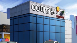 [신천지 예수교회] 명화 속 사람들이 모두 사라졌다!?(신천지 말씀대성회 홍보영상) - kakaoTV [신천지 예수교회] 명화 속 사람들이 모두... 