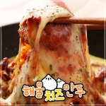 짭쪼름한게 땡긴다면...♥ 해물치즈만두 어때? - kakaoTV 짭쪼름한게 땡긴다면...♥ 해물치즈만두 어때?