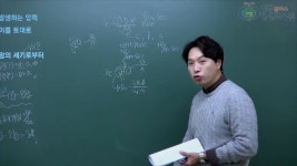 2019년 [대기환경(산업)기사 필답형] 중력과 부력 그리고 침강력... [대기환경(산업)기사 필답형] 중력과 부력 그리고 침강력 이동경T... 