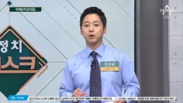 이해찬의 존재감..쓴소리라고 생각말라 - kakaoTV 이해찬의 존재감..쓴소리라고 생각말라