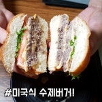 #문정동_유니랜드 월드버거하우스 - kakaoTV #문정동_유니랜드 월드버거하우스