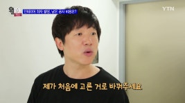 [생활상식] 인테리어 하자 발생, 남은 공사 비용은? - kakaoTV [생활상식] 인테리어 하자 발생, 남은 공사 비용은?