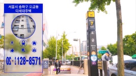 송파구 오금동 다세대주택 - kakaoTV 송파구 오금동 다세대주택