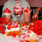 분홍다이닝 - kakaoTV 분홍다이닝