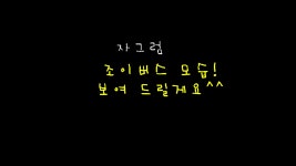 [필통유학]필리핀 바기오 조이버스 이용! - kakaoTV [필통유학]필리핀 바기오 조이버스 이용!
