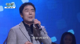 곽종목-젊은 미소_우리가요 한마당S3 - kakaoTV 곽종목-젊은 미소_우리가요 한마당S3