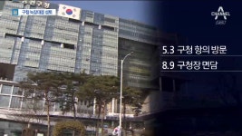 땅꺼짐 사고 늑장대응에 금천구청, 뭐 했나 - kakaoTV 땅꺼짐 사고 늑장대응에 금천구청, 뭐 했나