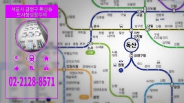 금천구 독산동 도시형생활주택 - kakaoTV 금천구 독산동 도시형생활주택