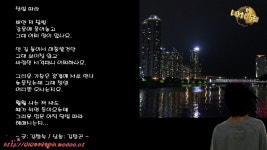 삶의향기_달빛 따라 - kakaoTV 삶의향기_달빛 따라