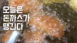 <마감> 신대방삼거리역 돈까스 맛집 블로그 체험단 모집!(2팀) - kakaoTV <마감> 신대방삼거리역 돈까스 맛집 블로그 체험단 모집!(2팀)